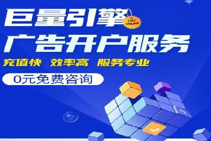 竞价推广实战：案例解析行业佼佼者的秘诀